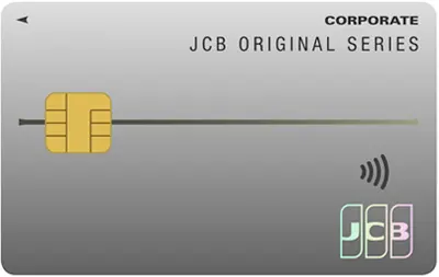JCB 法人カード
