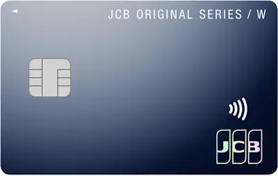 JCB CARD W