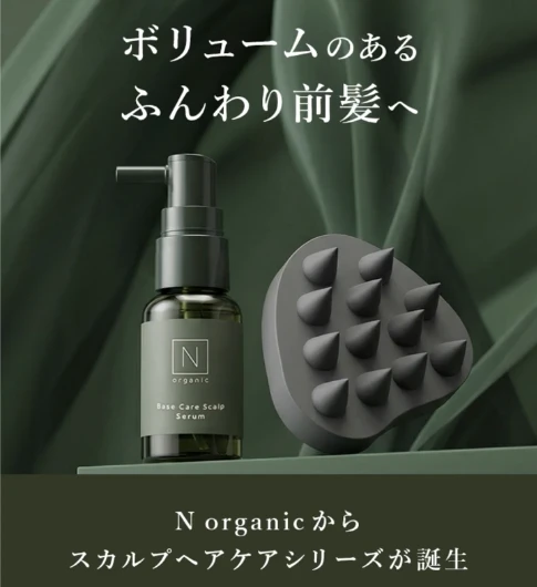 女性用育毛剤おすすめナビ